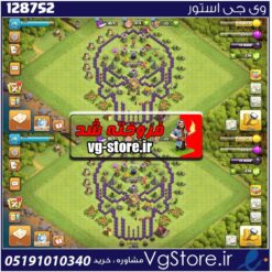 اکانت کلش اف کلنز تاون هال 8 لول 33 کد 128752