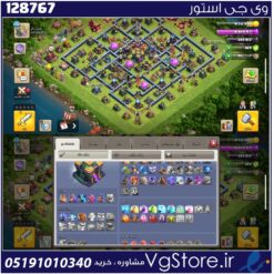 اکانت کلش اف کلنز تاون هال 14 لول 132 کد 128767