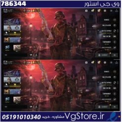 اکانت کالاف دیوتی موبایل لول 126 ریجن هند کد 786344