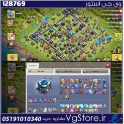اکانت کلش اف کلنز تاون هال 12 لول 156 کد 128769