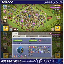 اکانت کلش اف کلنز تاون هال 12 لول 94 کد 128772