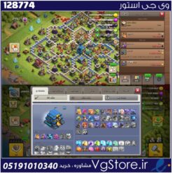اکانت کلش اف کلنز تاون هال 12 لول 124 کد 128774