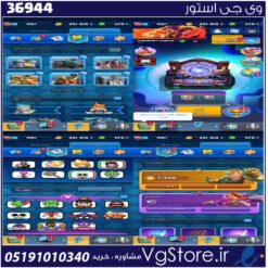 اکانت کلش رویال لول 1561 کد 36944