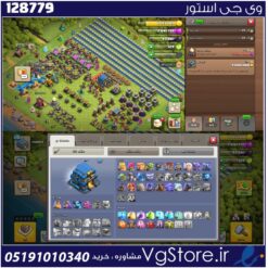 اکانت کلش اف کلنز تاون هال 12 لول 110 کد 128779