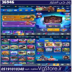 اکانت کلش رویال لول 1472 کد 36946