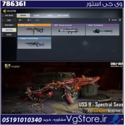 اکانت کالاف دیوتی موبایل لول 2 ریجن هند کد 786361
