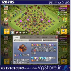 اکانت کلش اف کلنز تاون هال 10 لول 58 کد 128785