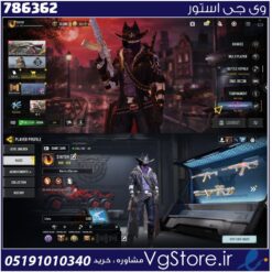 اکانت کالاف دیوتی موبایل لول 403 ریجن هند کد 786362