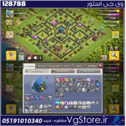اکانت کلش اف کلنز تاون هال 12 لول 46 کد 128788