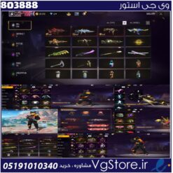 اکانت فری فایر لول 62 ریجن خاورمیانه کد 803888