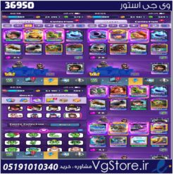 اکانت کلش رویال لول 1815 کد 36950