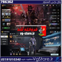 اکانت کالاف دیوتی موبایل لول 403 ریجن هند کد 786362