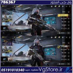 اکانت کالاف دیوتی موبایل لول 1 ریجن اسیا کد 786367