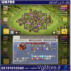 اکانت کلش اف کلنز تاون هال 10 لول 59 کد 128789