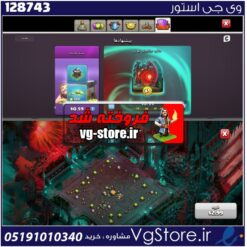 اکانت کلش اف کلنز تاون هال 7 لول 1 کد 128743