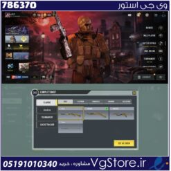 اکانت کالاف دیوتی موبایل لول 123 ریجن هند کد 786370