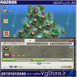 خرید کلن کلش لول 15 وارلیگ کریستال کد 402806