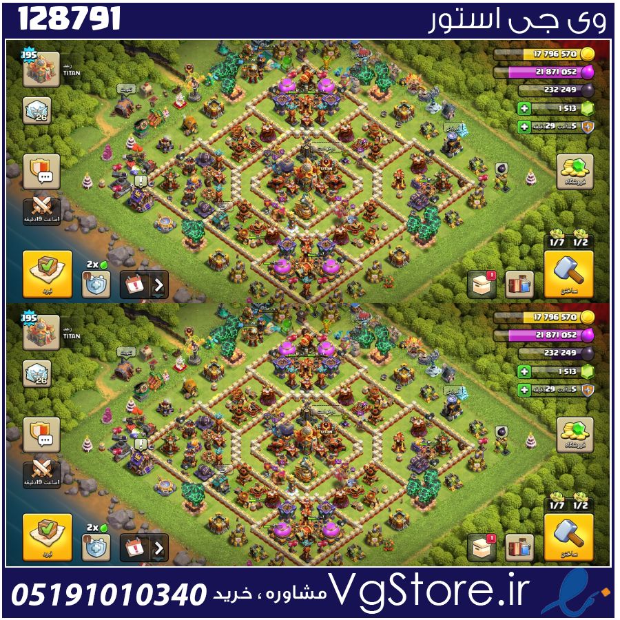 اکانت کلش اف کلنز تاون هال 16 لول 195 کد 128791 1 اکانت کلش اف کلنز تاون هال 16 لول 195 کد 128791