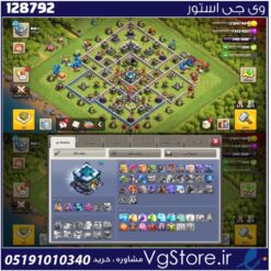 اکانت کلش اف کلنز تاون هال 13 لول 112 کد 128792