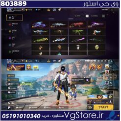 اکانت فری فایر لول 61 ریجن خاورمیانه کد 803889