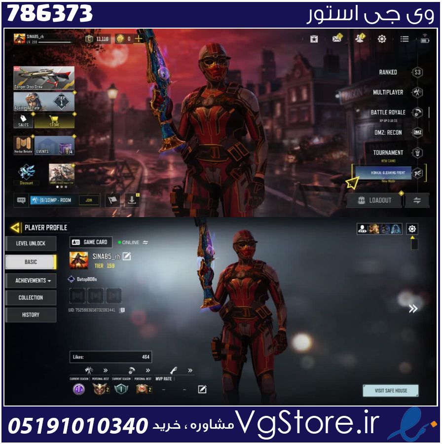اکانت کالاف دیوتی موبایل لول 159 ریجن هند کد 786373 1 اکانت کالاف دیوتی موبایل لول 159 ریجن هند کد 786373