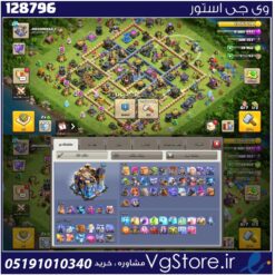 اکانت کلش اف کلنز تاون هال 18 لول 229 کد 128796