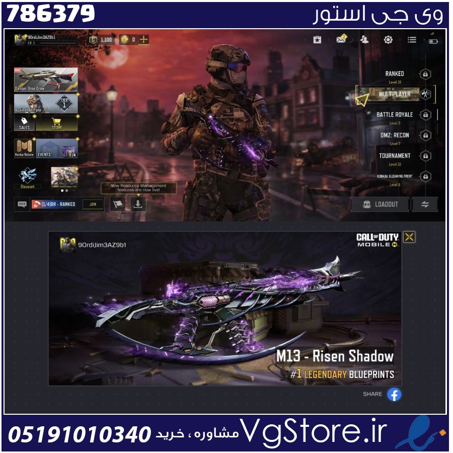 اکانت کالاف دیوتی موبایل لول 2 ریجن هند کد 786379 1 اکانت کالاف دیوتی موبایل لول 2 ریجن هند کد 786379
