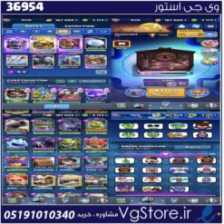 اکانت کلش رویال لول 58 کد 36954