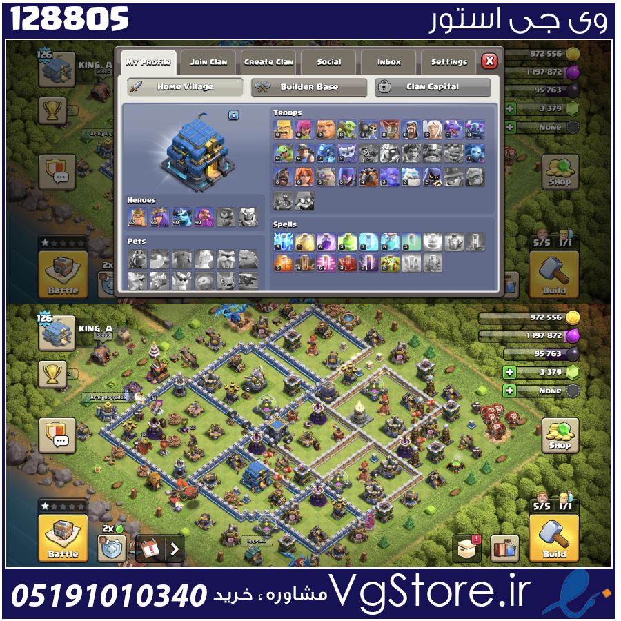 اکانت کلش اف کلنز تاون هال 12 لول 126 کد 128805 1 اکانت کلش اف کلنز تاون هال 12 لول 126 کد 128805