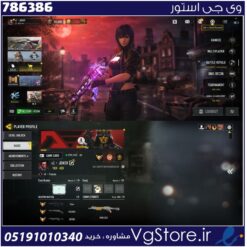 اکانت کالاف دیوتی موبایل لول 409 ریجن هند کد 786386