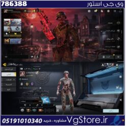 اکانت کالاف دیوتی موبایل لول 405 ریجن هند کد 786388