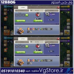 اکانت کلش اف کلنز تاون هال 13 لول 110 کد 128806