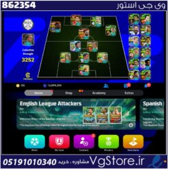 اکانت ای فوتبال با 155 سکه کد 862354