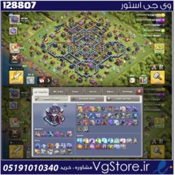 اکانت کلش اف کلنز تاون هال 15 لول 158 کد 128807