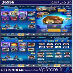 اکانت کلش رویال لول 1 کد 36956