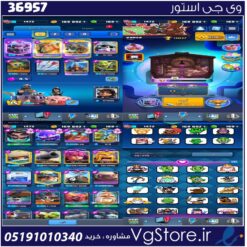 اکانت کلش رویال لول 1472 کد 36957