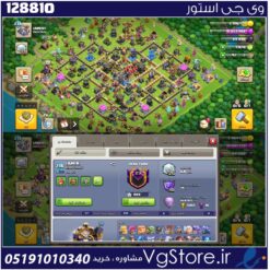 اکانت کلش اف کلنز تاون هال 18 لول 236 کد 128810
