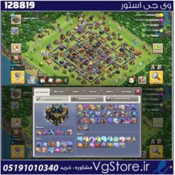 اکانت کلش اف کلنز تاون هال 17 لول 165 کد 128819