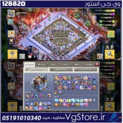 اکانت کلش اف کلنز تاون هال 18 لول 226 کد 128820