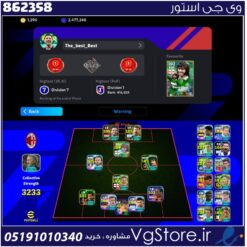 اکانت ای فوتبال با 1290 سکه کد 862358