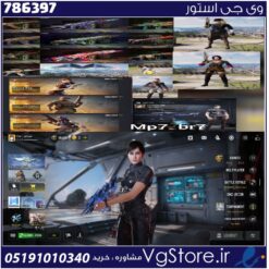 اکانت کالاف دیوتی موبایل لول 440 ریجن هند کد 786397