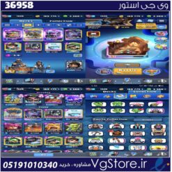 اکانت کلش رویال لول 38 کد 36958