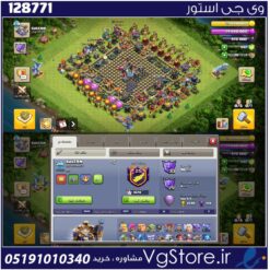 اکانت کلش اف کلنز تاون هال 18 لول 218 کد 128771