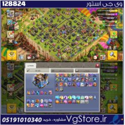 اکانت کلش اف کلنز تاون هال 18 لول 205 کد 128824
