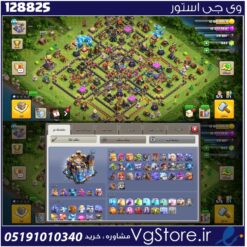 اکانت کلش اف کلنز تاون هال 18 لول 199 کد 128825