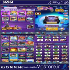 اکانت کلش رویال لول 1727 کد 36961