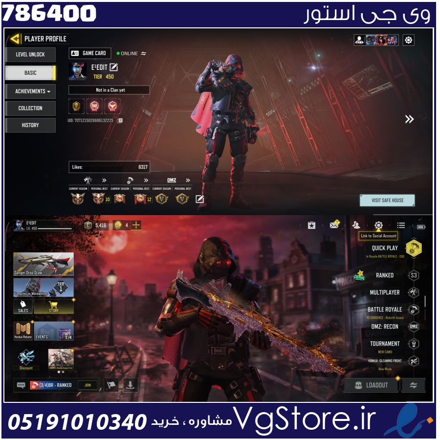 اکانت کالاف دیوتی موبایل لول 450 ریجن هند کد 786400 1 اکانت کالاف دیوتی موبایل لول 450 ریجن هند کد 786400