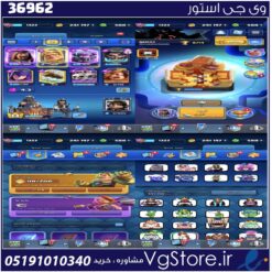 اکانت کلش رویال لول 13 کد 36962
