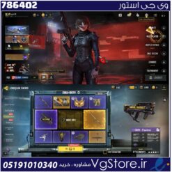 اکانت کالاف دیوتی موبایل لول 6 ریجن هند کد 786402