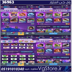 اکانت کلش رویال لول 1815 کد 36963